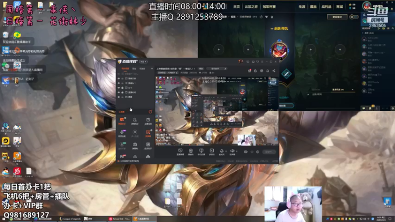 【2021-07-21 08点场】冉氏腕豪：上单腕豪瑟提 全网最“细”一拳超人！！