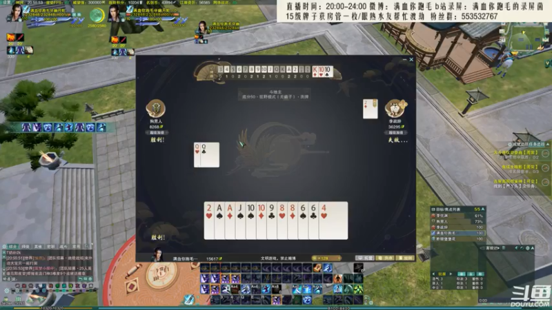 【2021-07-21 20点场】卷毛毛毛丶：【霸刀视角】久违的组排吃鸡！