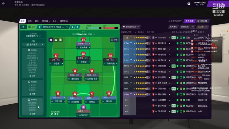 【2021-07-20 20点场】THANATOS0v0：试玩FM2021一下看看9350568