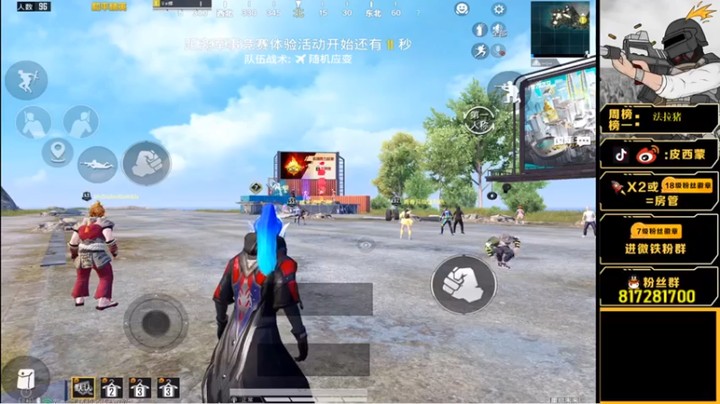 【皮西蒙丷】20杀吃鸡，这个圈刷的，直接把鸡送给对面好吗