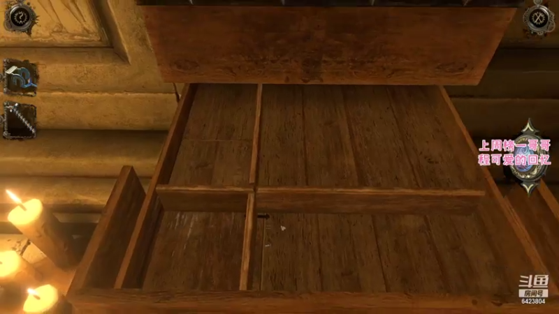 【2021-07-21 00点场】程可爱keai：你是干哈的啊？