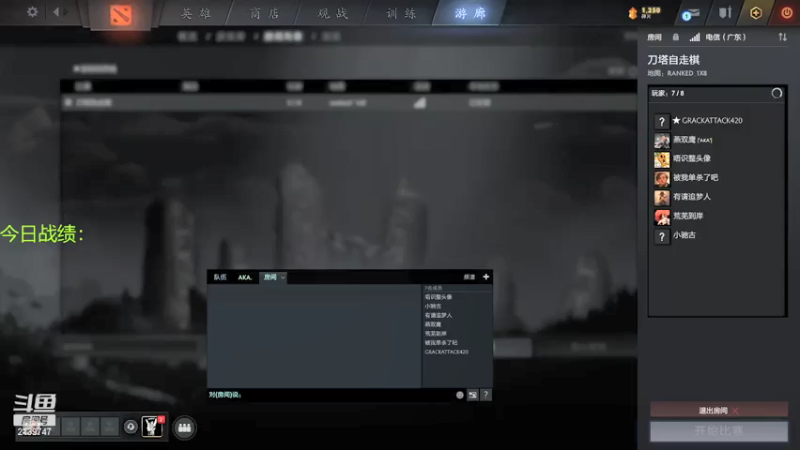 【2021-07-20 17点场】生吃小孩i：皇后#1,拿来吧你