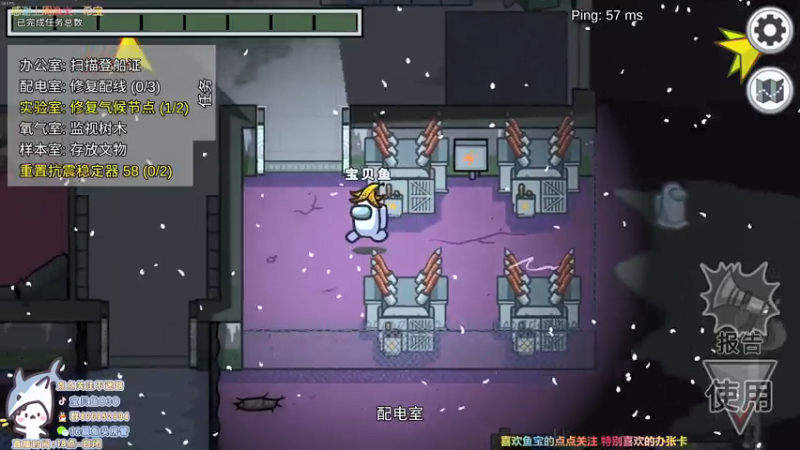 【2021-07-21 01点场】宝贝鱼O3O：狼人杀时间 8744379