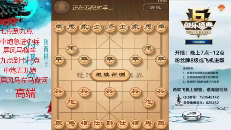 【日月轮回888】反正你也没棋走了，别挣扎了