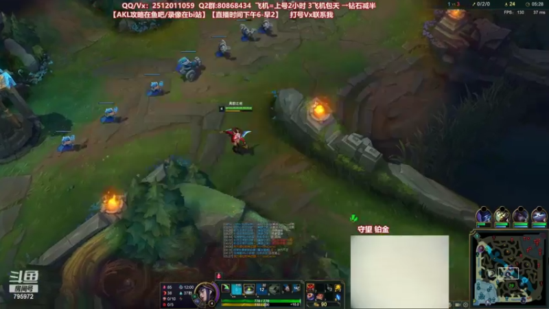 【2021-07-20 22点场】Akl托尼老师：世界顶尖阿卡丽：新版讲解，一学就会嗷！