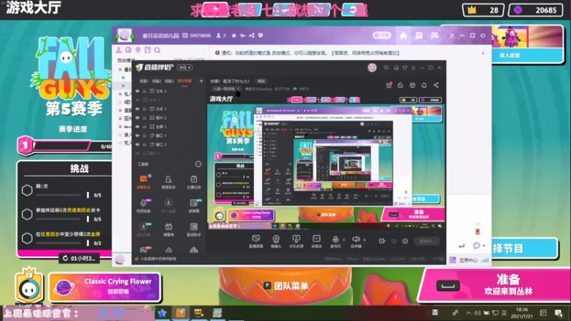 【2021-07-21 18点场】晚安七七Audrey：快看！是凉了的七七！
