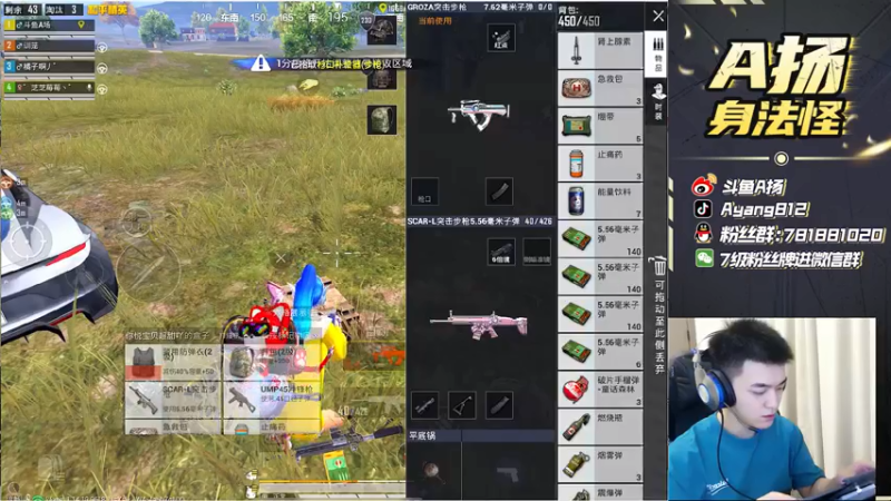 【2021-07-21 16点场】A扬丷：《亚洲战神回来了》