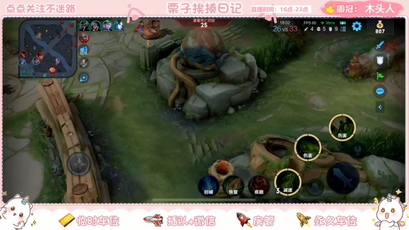 【2021-07-21 20点场】栗子说：【上车一起玩】带粉摸鱼