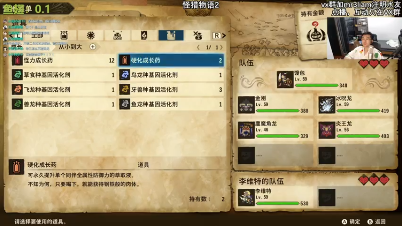 【2021-07-21 01点场】馊包：水平很差，你忍一下