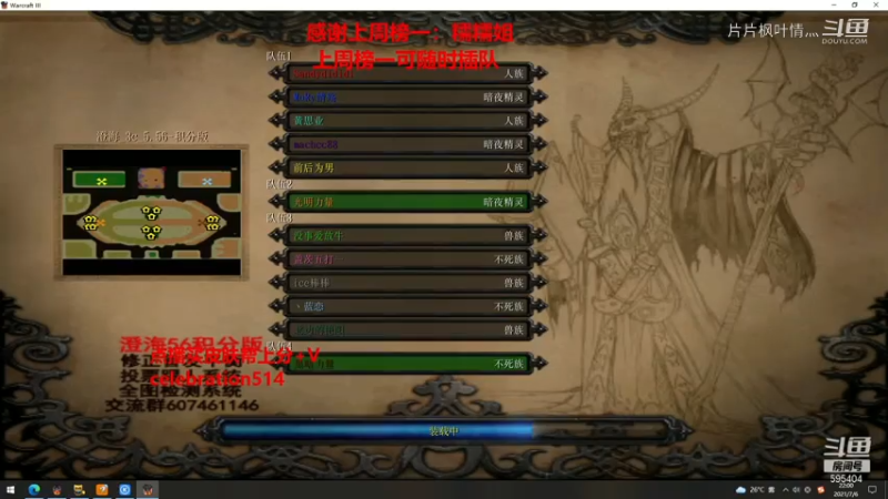 相逢樱花VS神秘顶团03
