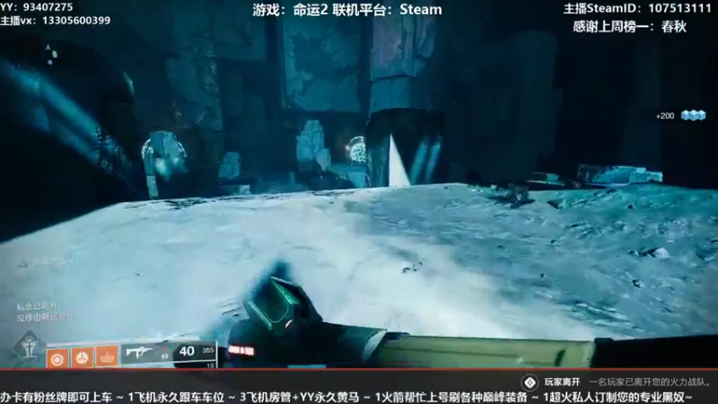 【2021-07-21 02点场】六爷直播：专业带水友巅峰一条龙~