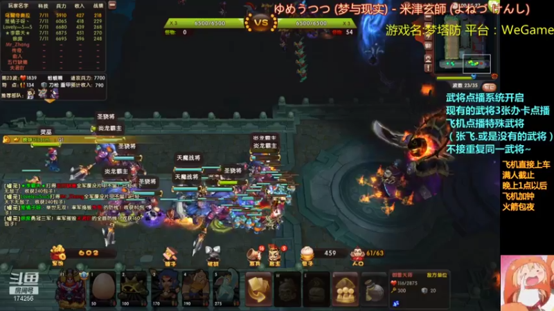 【2021-07-21 01点场】皮小乌：乌：出现吧~加班乌！