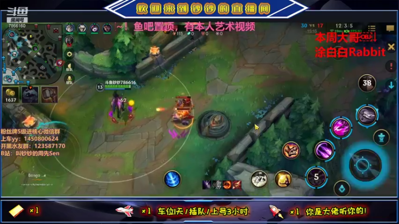 【2021-07-20 17点场】叫钞钞的周先Sen：钞钞：我你来形容温柔。