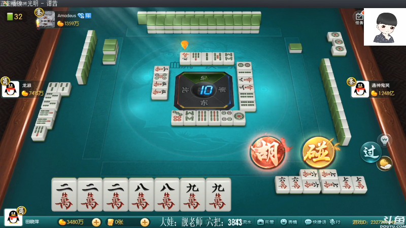 【欢乐麻将】靓旭的精彩时刻 20210721 13点场