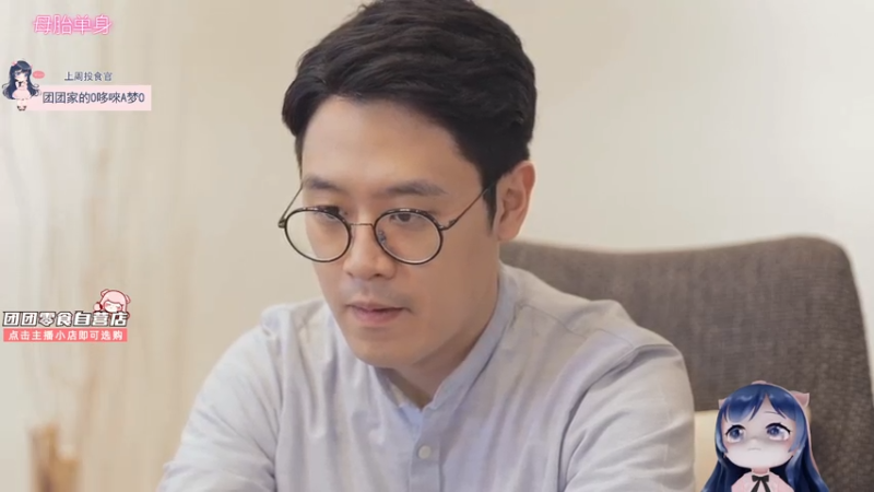 【2021-07-21 18点场】一条小团团OvO：【双倍】怎么就星期三拉~