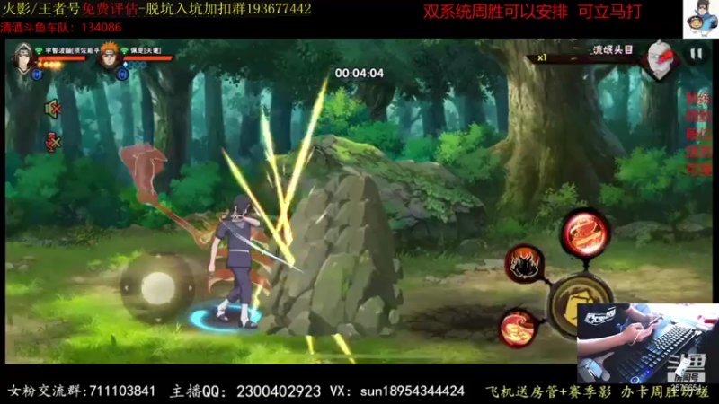 【2021-07-18 16点场】褪色帆布鞋：布鞋：月中段位立马打！