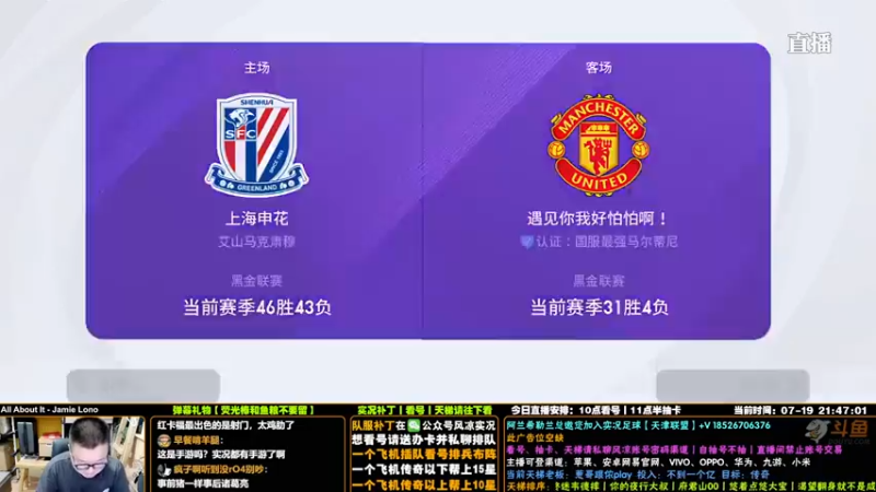 【污妖王丶风凉大叔】【实况足球】2-0，早传啊早传不就没事了