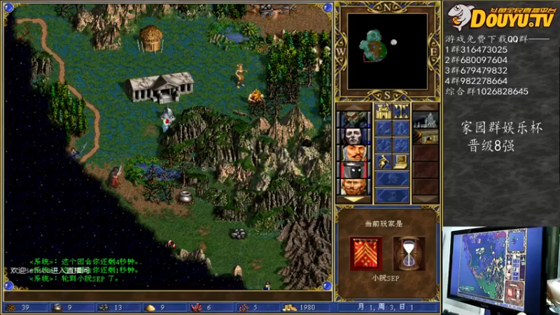 【2021-07-20 23点场】纳尼亚王子英雄无敌：感谢彩虹哥任性支持比赛