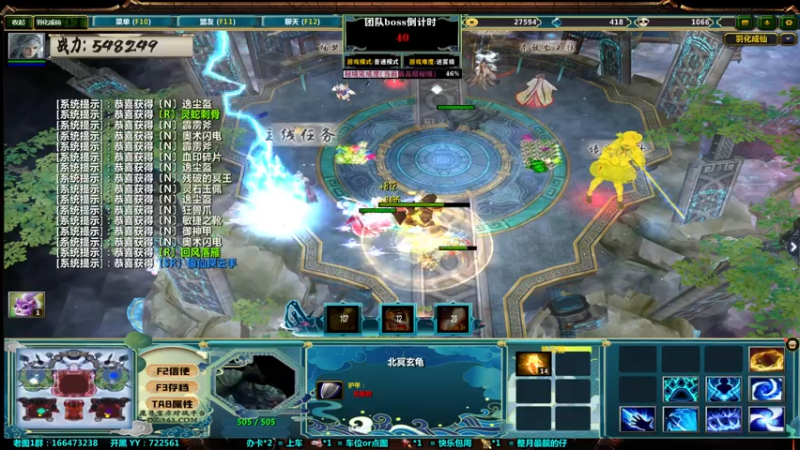 【2021-07-19 20点场】月月丶鸟cc：【鸟】办卡上车车~~~