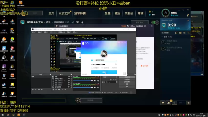 【2021-07-19 18点场】风霖zzz：恶魔小丑 钻石乱c~