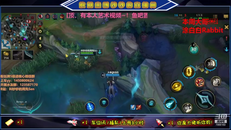 【2021-07-19 16点场】叫钞钞的周先Sen：钞钞：我你来形容温柔。