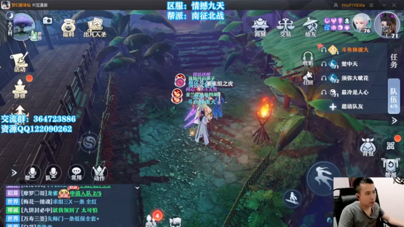 【2021-07-20 23点场】冫林蛋大丷：今天更新攻略，晚上打排位