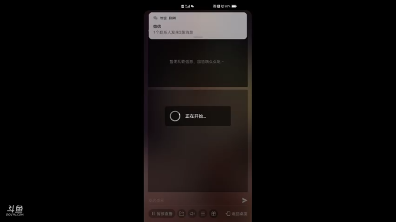 【2021-07-21 17点场】三国朦胧细雨：每晚8点冲击无尽34关招募顶级潜艇大井