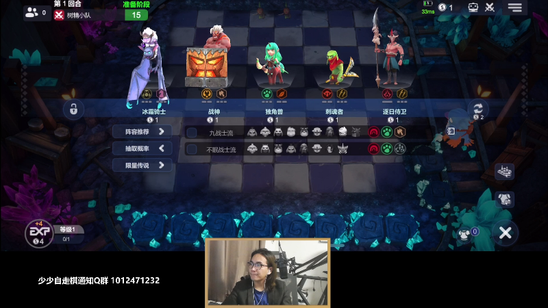 【LOL手游】主任5748的精彩时刻 20210721 00点场