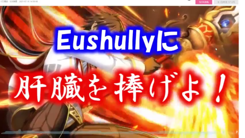 【2021-07-20 21点场】Dogboss：学 练 . 826731