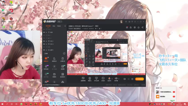【2021-07-21 11点场】十七的比尔：【摄像头】郑州加油！暴雨在家打gogo了