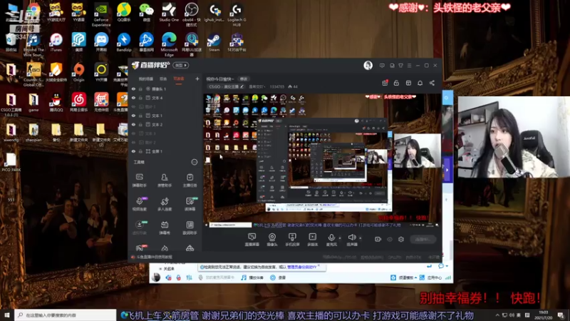 【2021-07-20 19点场】是希文吖丶：祝你今日愉快~