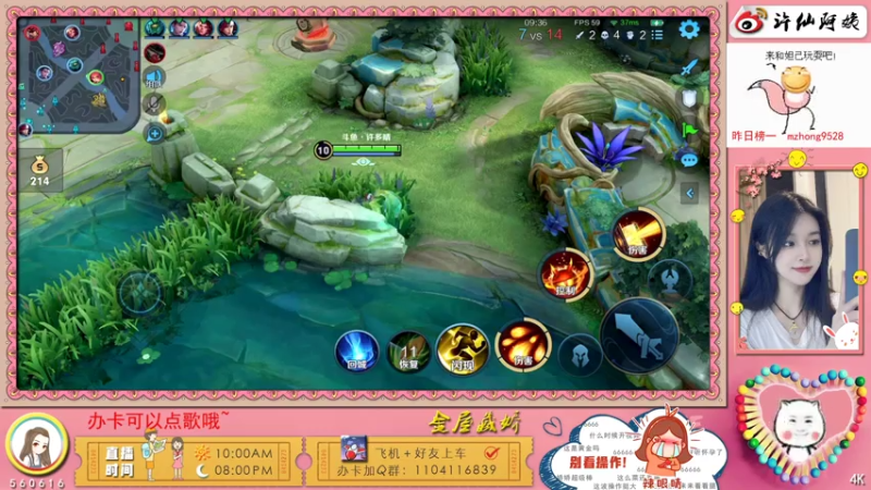 【2021-07-20 22点场】许多晴：重庆：被电竞耽误的歌手❤️