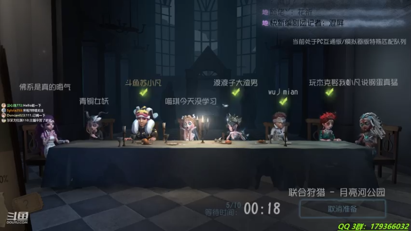 【2021-07-20 22点场】毁灭地球苏小凡：【苏小凡】第五人格萤火之光精英赛