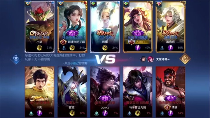 【骚白全能秀】18-0露露，伤害爆炸，猛的没边了！！！
