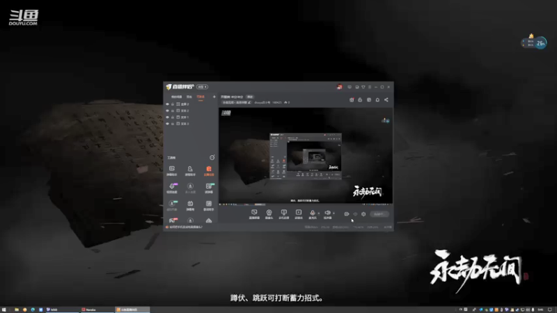 【2021-07-21 09点场】douyu皮小秀：技不如人就要多多练习