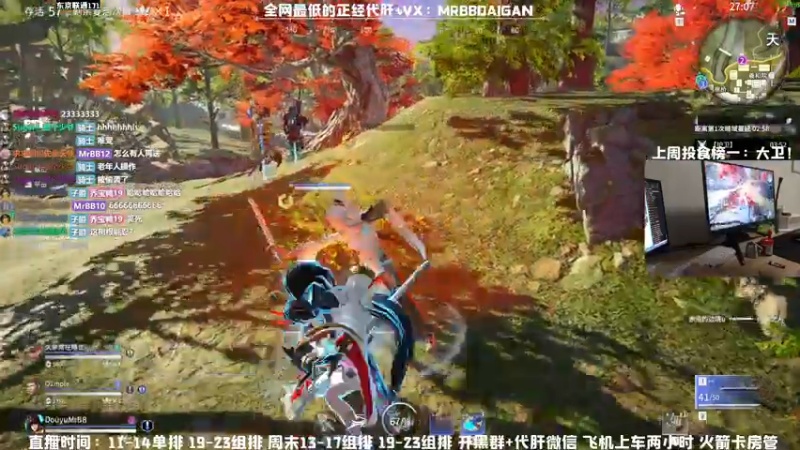 【2021-07-20 21点场】MrBB大波：战区大更新！版本答案1.0！