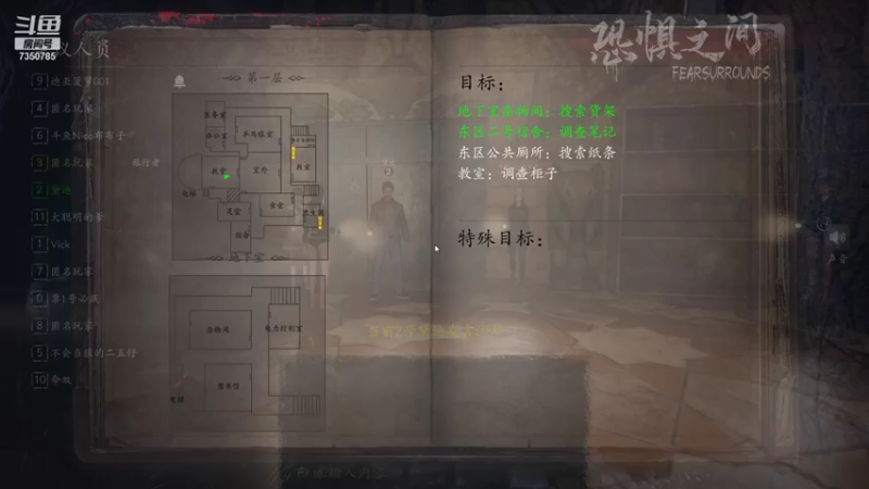 【2021-07-18 21点场】隔壁二大王：忽悠~大忽悠~