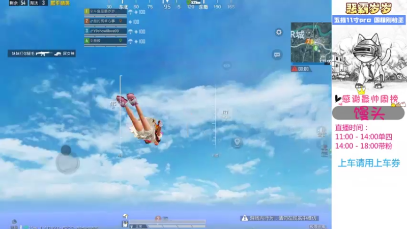 【2021-07-21 15点场】恶霸岁岁：【自闭城单四】不跳主楼你打什么自闭城？