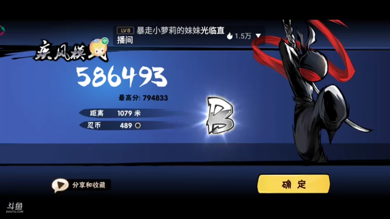 【2021-07-21 05点场】冰冰家的小猫咪：给自己打打招募币