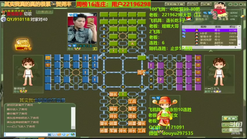 【2021-07-21 13点场】恶蚊子：来吧，展示！！!