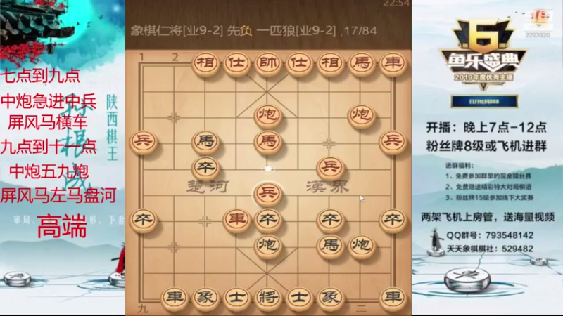 【2021-07-21 22点场】日月轮回888：金牌教练巅峰对决
