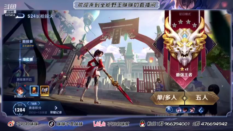 【2021-07-21 16点场】昧昧不是妹妹：1.5h的努力国服
