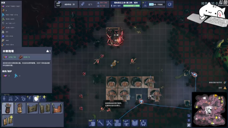 【2021-07-20 17点场】我有吾王之命：【吾王】游牧城市-十年脑血栓的建筑天才