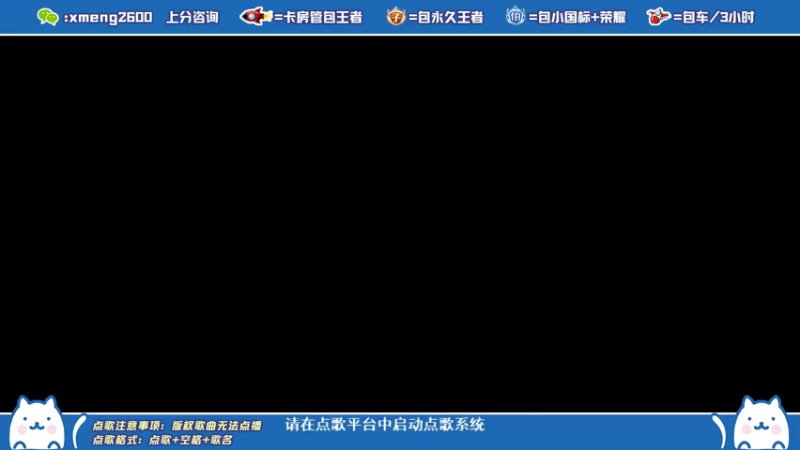 【2021-07-19 20点场】是星梦呀丶：三指马克火舞干将婉儿操作秀！五排带粉