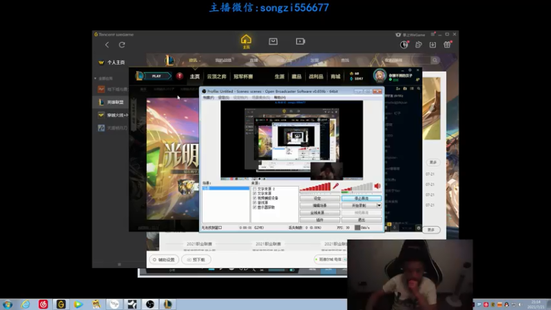 【2021-07-21 21点场】douyu丶松子：蛮王：版本T0 选到=包赢