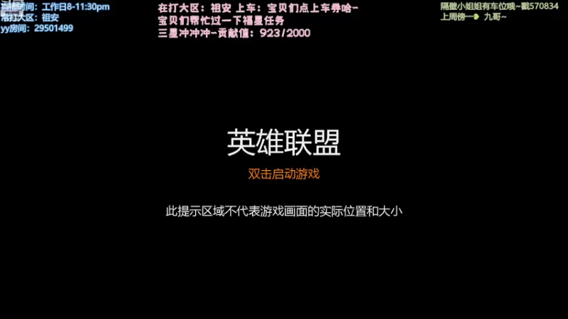 【2021-07-20 21点场】诗萌大大：祖安/电一：安徽主播，直播养猫
