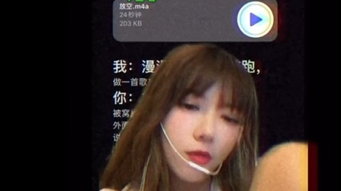 我校园歌手大赛冠军