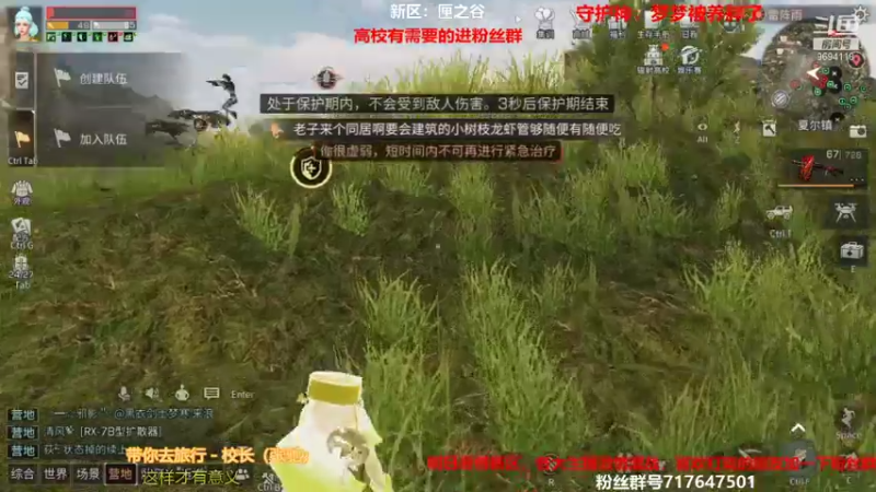 【2021-07-20 20点场】筱狐言：高校找我，匣之谷莫问收人