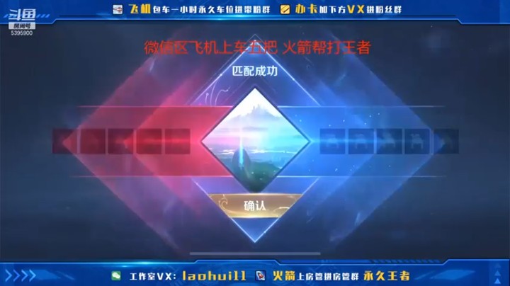 【A老回】18-5-6，看一个人菜不菜，是要看他的操作的