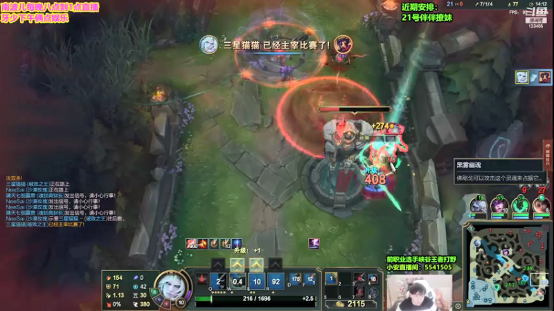 【2021-07-21 11点场】南波儿大魔王丶：猛男：钻石屠杀教学局